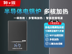 企業相冊三